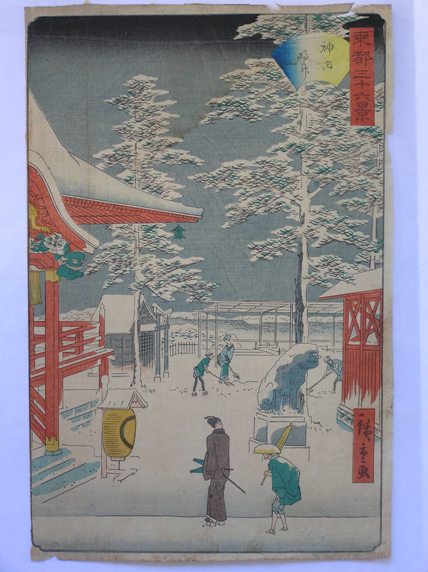 Hiroshige II woodblock print, from 36 Views of Edo:  Temple grounds in snow