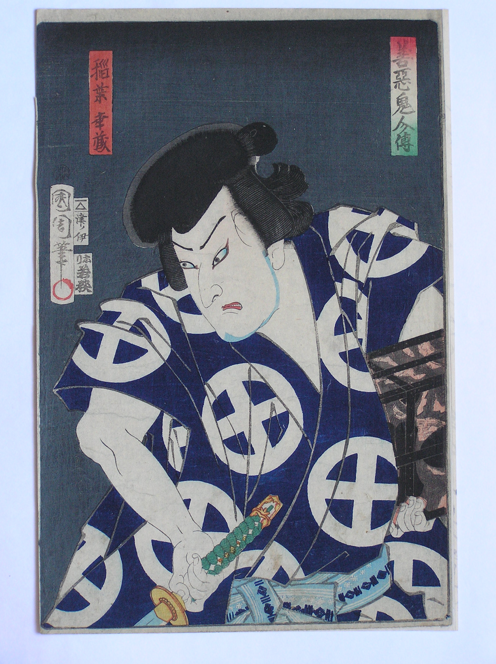 Kunichika, Mirror of Good and Evil Spirits, Woodblock Print