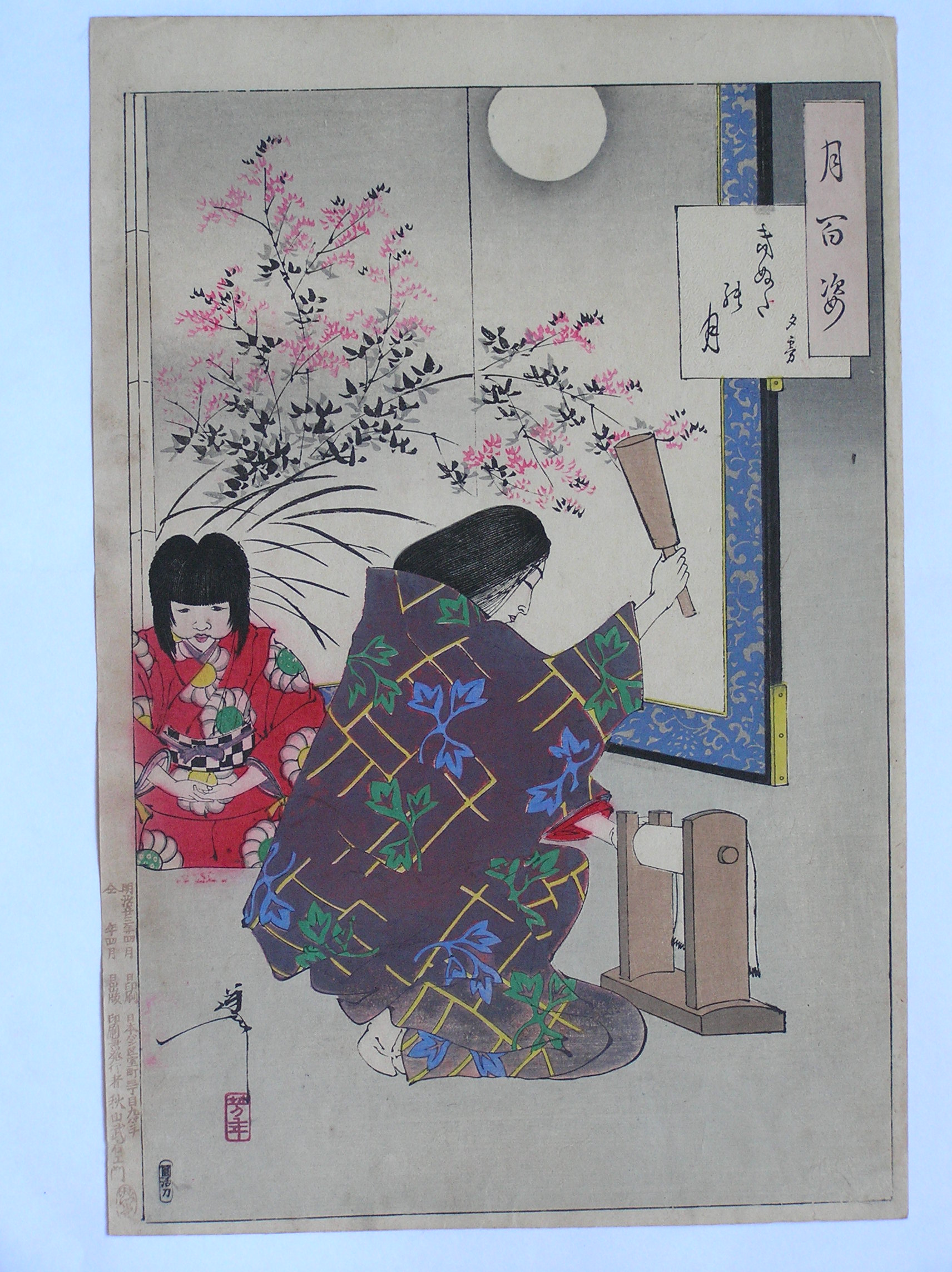 Yoshitoshi woodblock print---Clothes Beating Moon