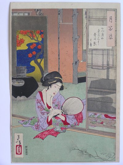 Yoshitoshi 100 Views of the Moon:  Courtesan.  Japanese Woodblock Print