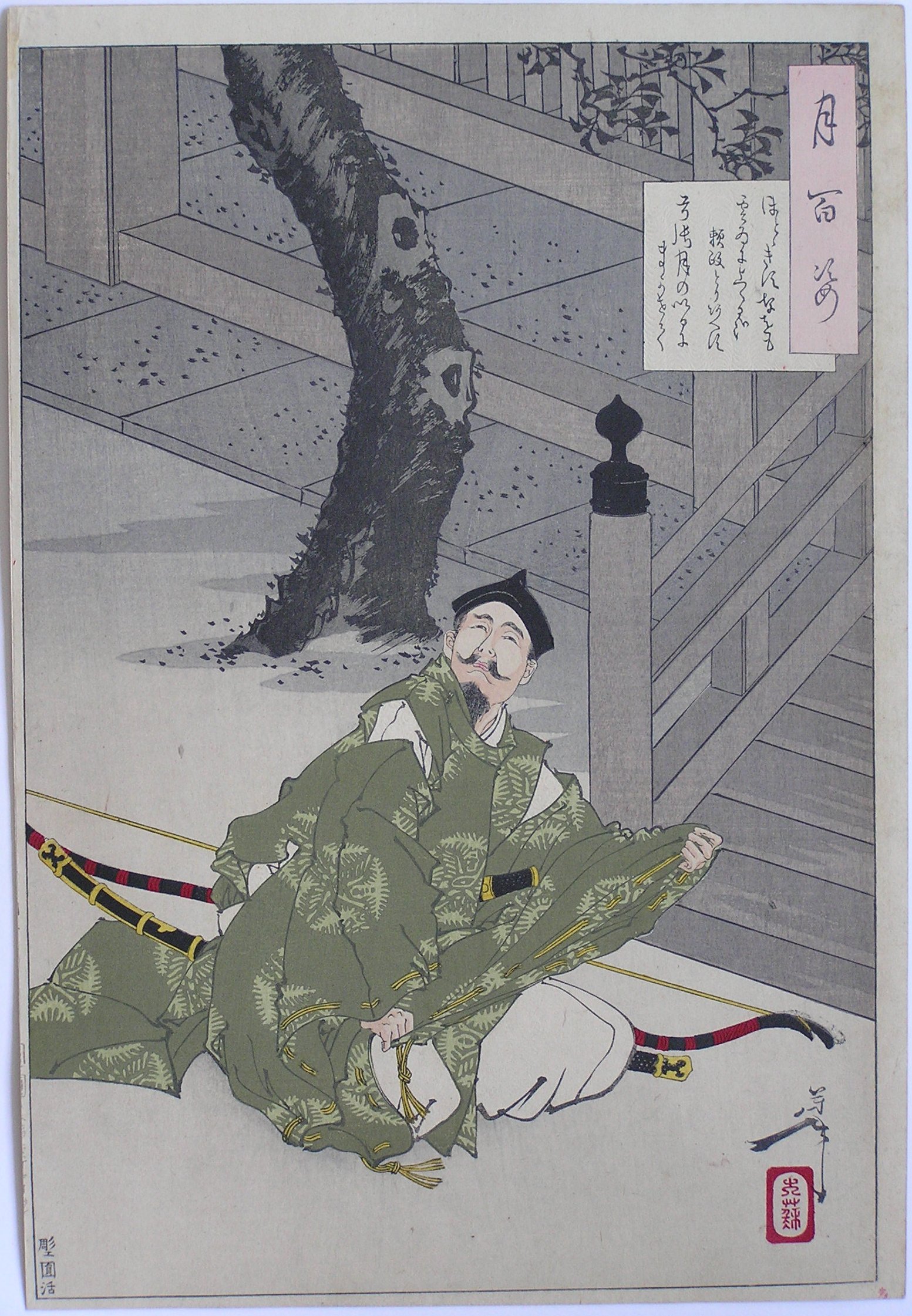 Yoshitoshi 100 Views of the Moon:  Yorimasa.  Japanese Woodblock Print
